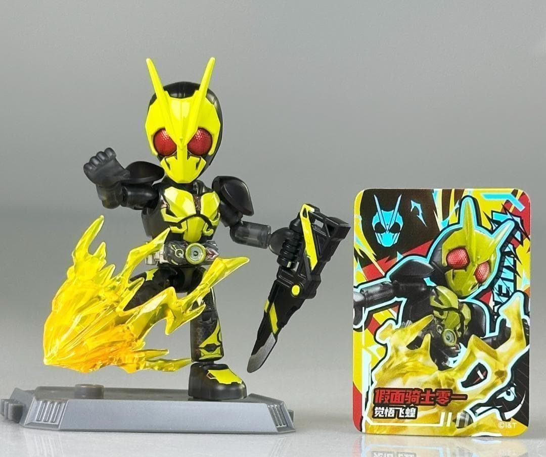 Blokees 仮面ライダー クウガ 星光版 第4弾 1型 ロッキングホッパー