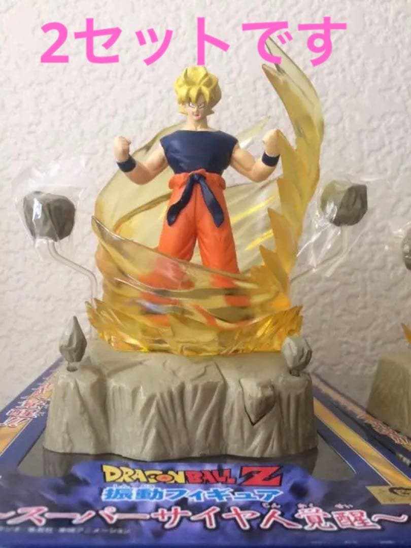 レア レトロ 希少 ドラゴンボールZ振動フィギュアスーパーサイヤ人覚醒