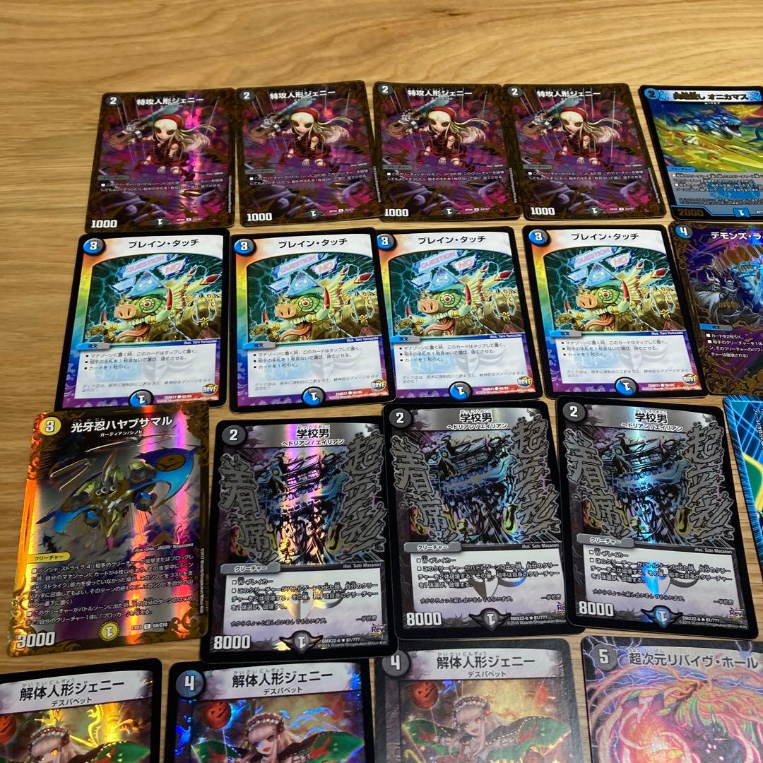 青黒ハンデス デッキ 2017〜2018 高レート - メルカリ