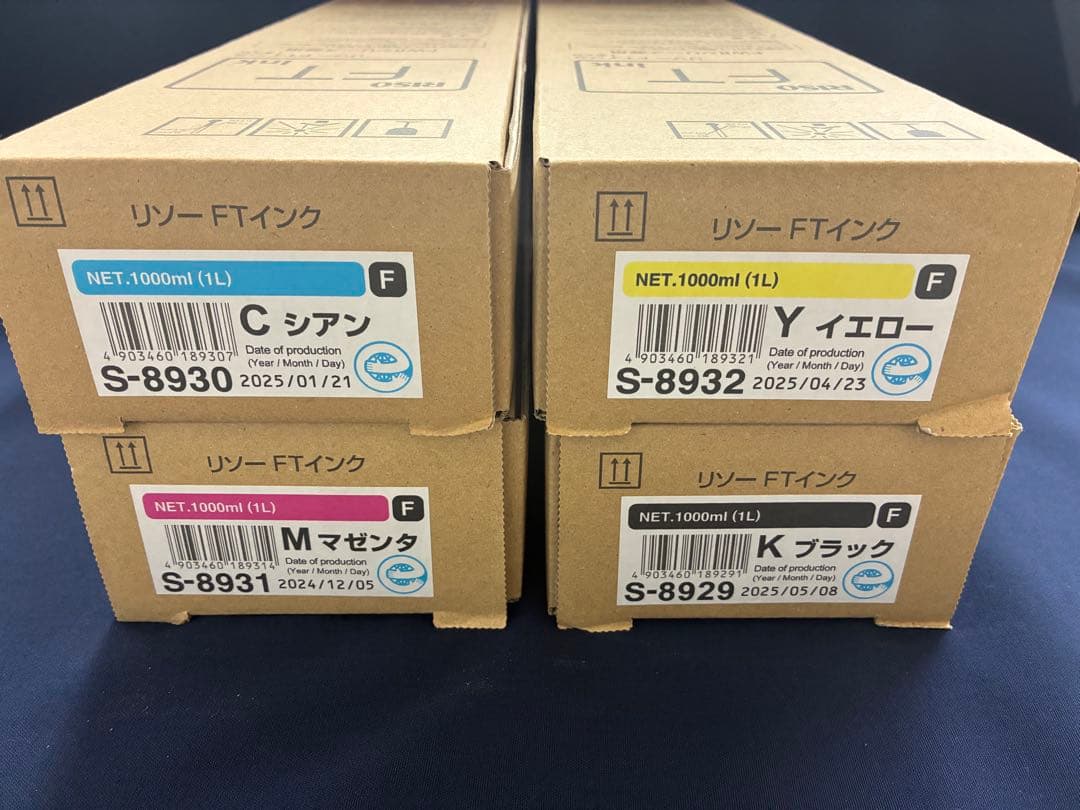 くまRISO FTインク4本セット（ブラック シアン マゼンタ イエロー） Amazon.co.jp: 理想科学工業 RISO リソー FW インク F 4色セット S