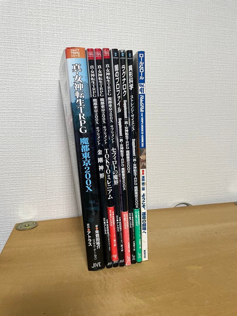 真・女神転生TRPG 魔都東京200X ルルブサプリ&拡張データ記載のR&R41 初版帯付 真・女神転生TRPG 魔都東京200X リプレイ 天界の檻 JIVE刊
