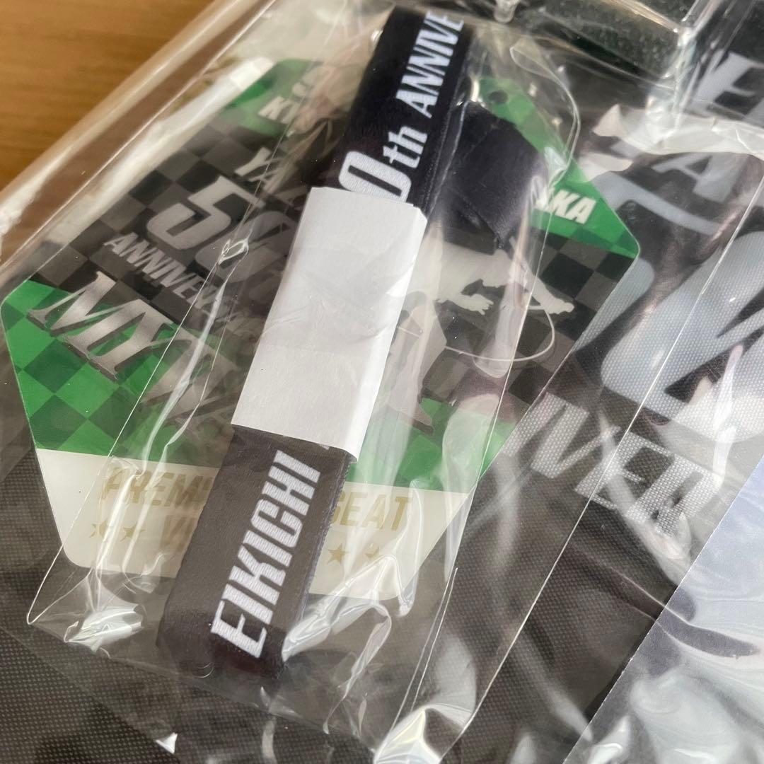 未開封☆矢沢永吉 50周年 コンサートツアー MY WAY PSS限定特典グッズ