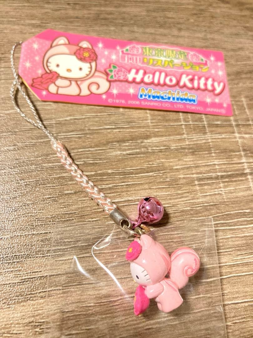 ハローキティ ご当地キティ 東京限定 町田 リスバージョン 根付け