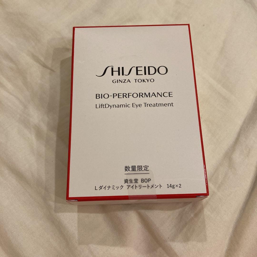 バイオパフォーマンス　アイトリートメント限定２本入り ビオパフォーマンス セカンドスキン N<目もと用美容液> | SHISEIDO