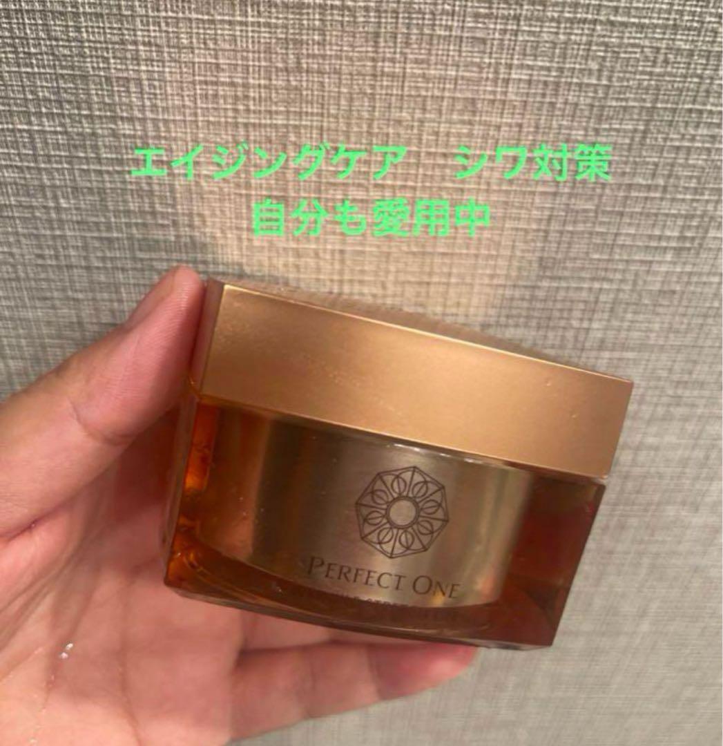 PERFECT ONE WRINKLE STRETCH GEL 3個セット 楽天市場】＼【本日 10倍！ ポイント UP】／PERFECT ONE パーフェクト