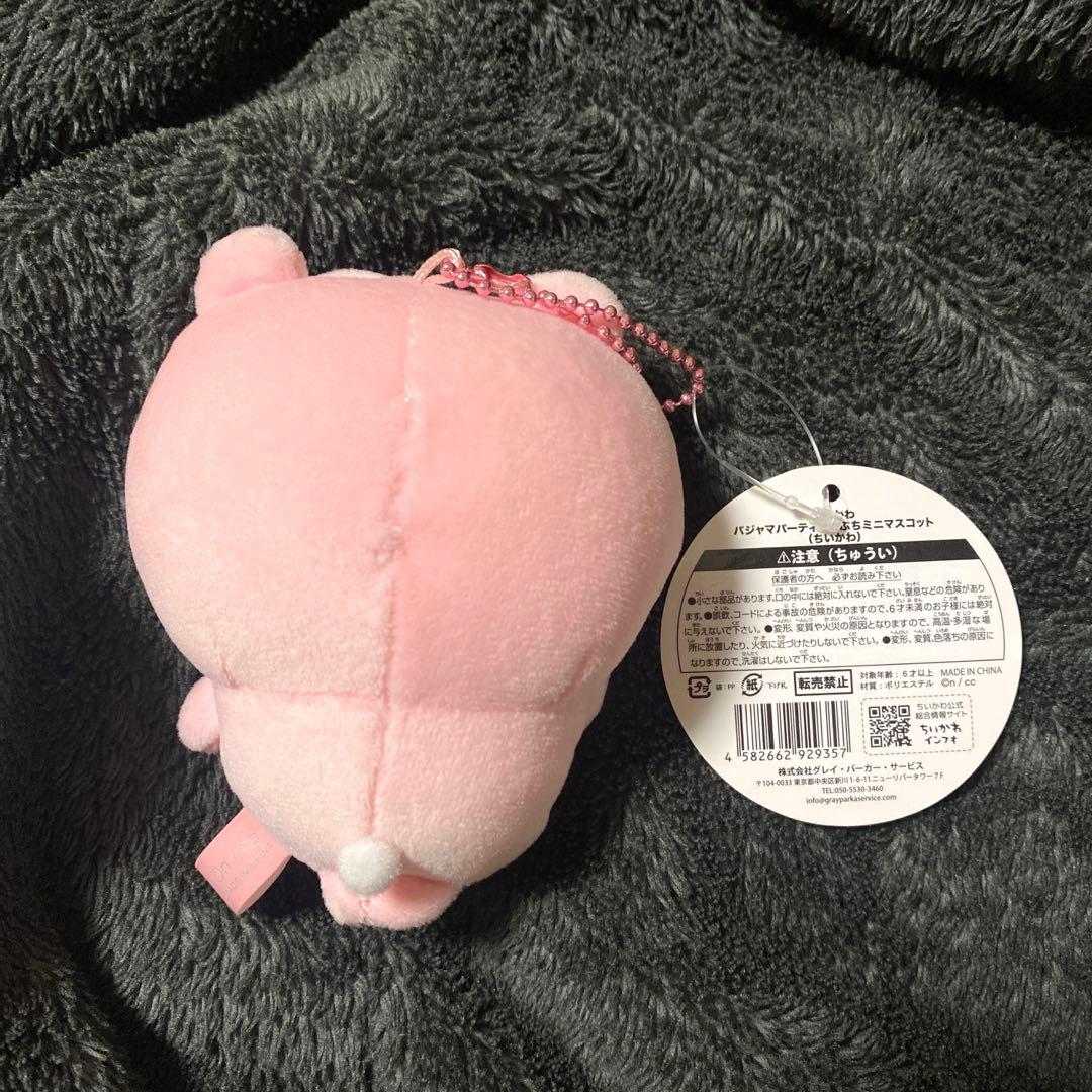 ちいかわ パジャマパーティーなぷちミニマスコット ちいかわ ハチワレ