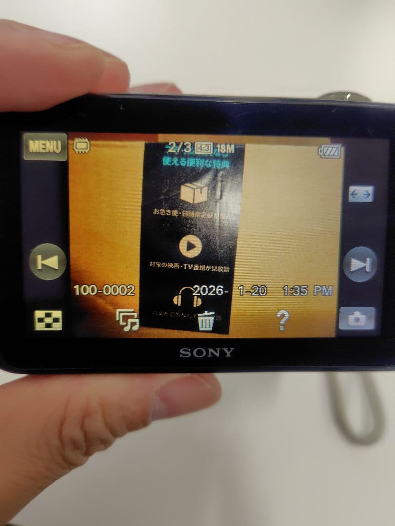 sony デジタルカメラ Cyber -Shot DSC-WX170