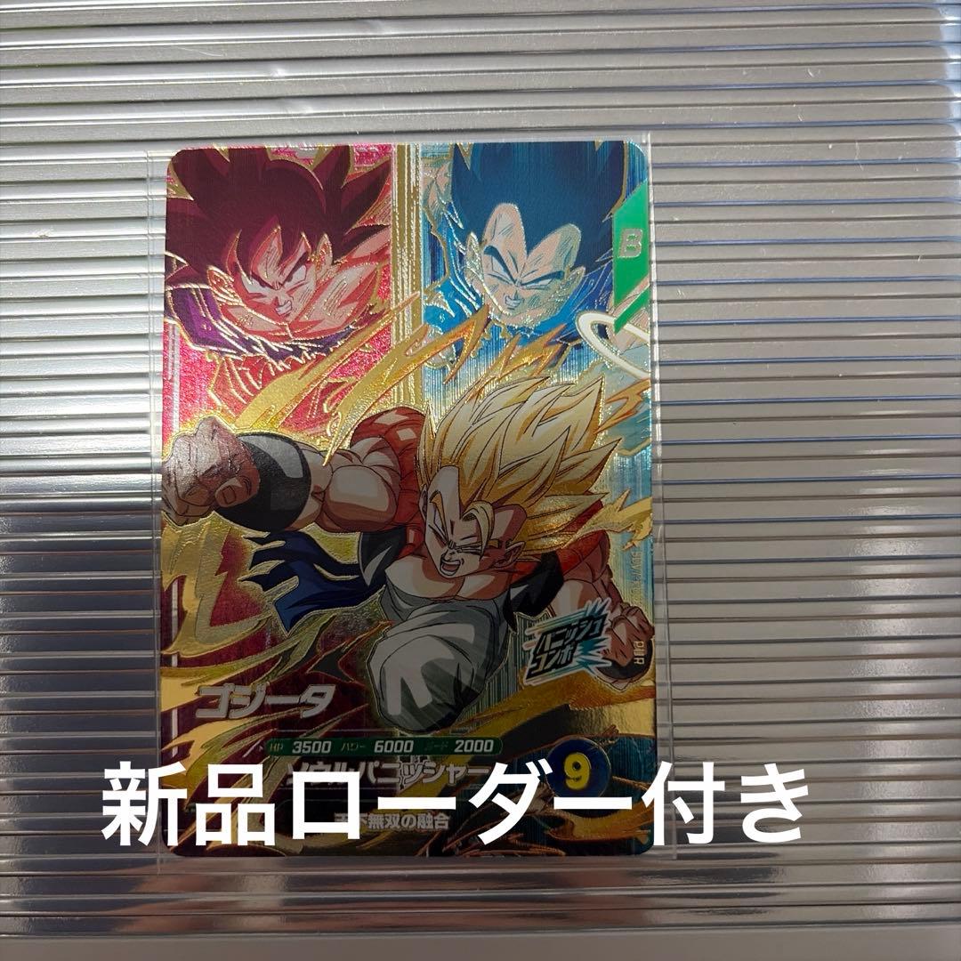 ドラゴンボールダイバーズ7弾 PUR ゴジータ① - メルカリ