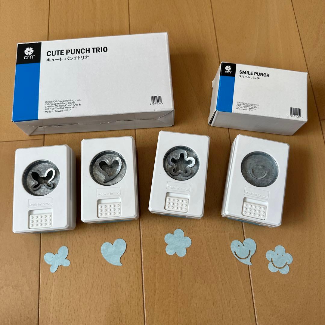 クリエイティブメモリーズ、キュートパンチトリオ スマイルパンチ