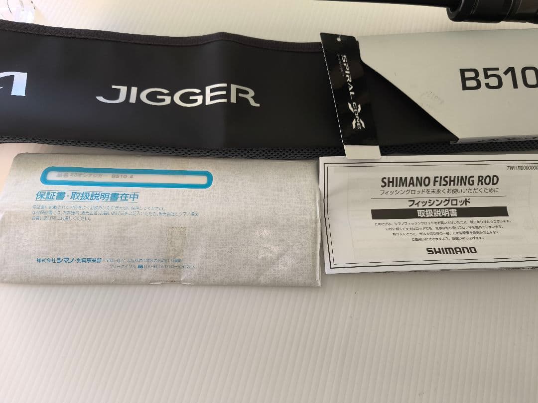 シマノ 23オシアジガー ベイト B510-4 23オシアジガーB510－4 | イシグロ公式オンラインショップ