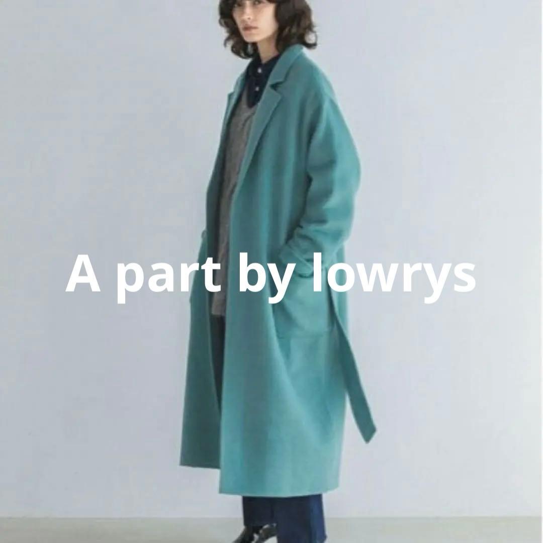 新品タグ付✨アパートバイローリーズ casheep リバーコート ガウン