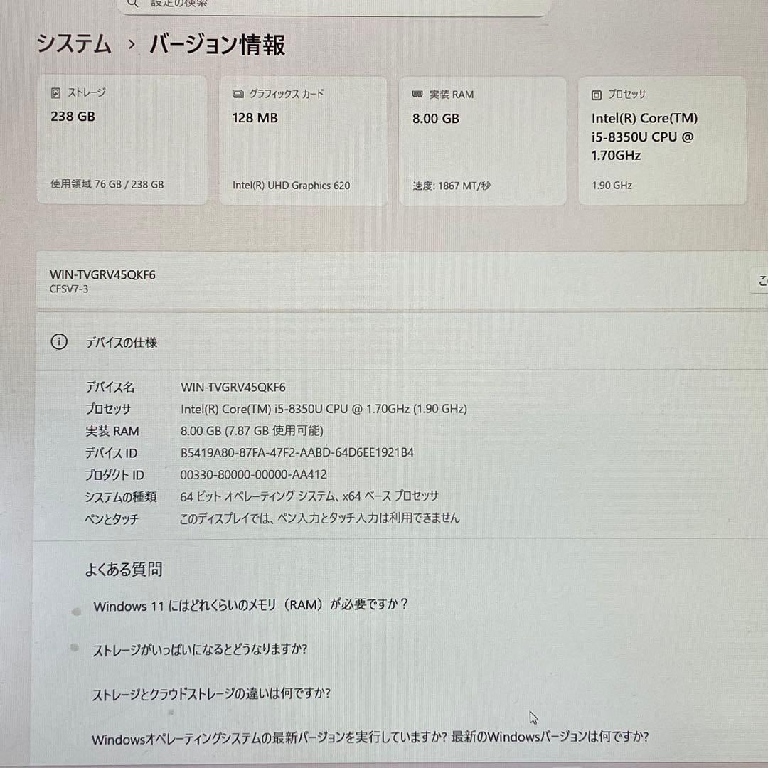 みんな大好き Let'sNote No.9