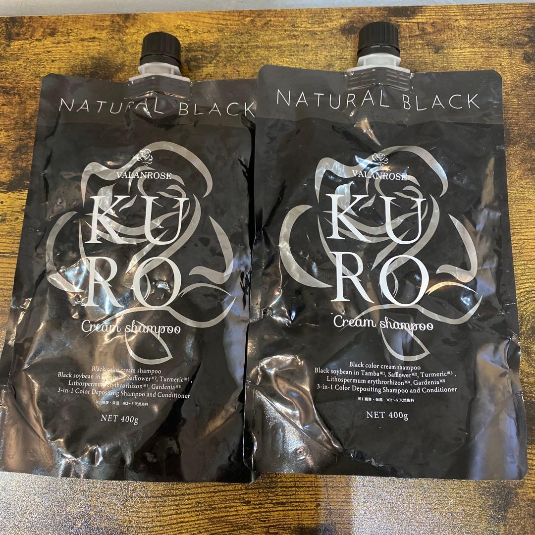 VALANROSE KURO クリームシャンプー ナチュラルブラック 白髪ケア