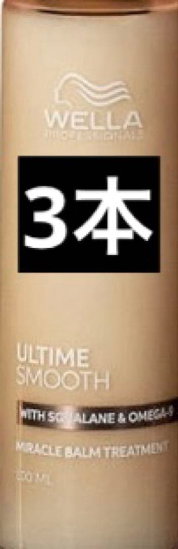 アルタイム スムース ミラクルバームトリートメント 100ml ウエラ アルタイム スムース ミラクルバームトリートメント 100mL