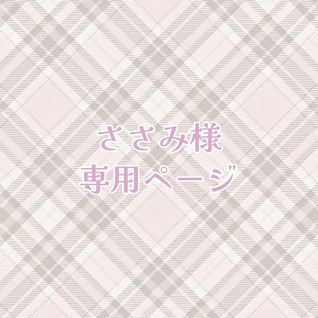 ささみ オーダーページ メンズパーマテクニック22選」の裏表紙に広告掲載されました