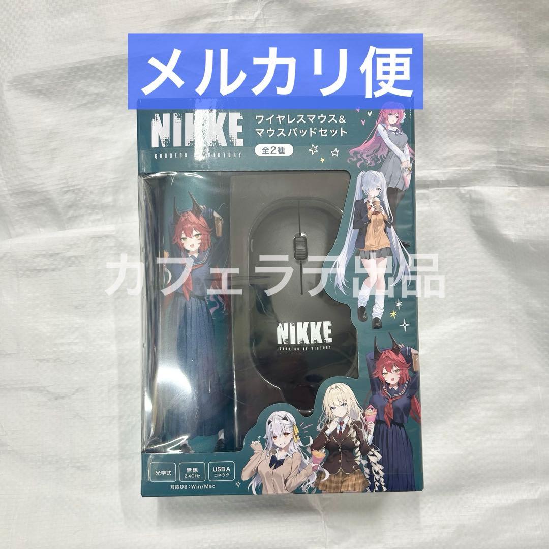 タイトー限定 勝利の女神 NIKKE ワイヤレスマウス＆マウスパッド B ②