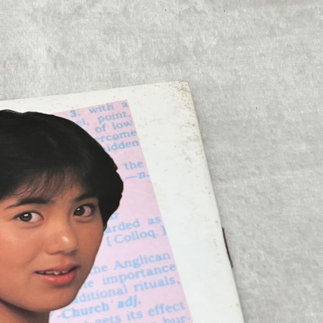 映画パンフレット みゆき 1983年 あだち充 実写映画 - メルカリ