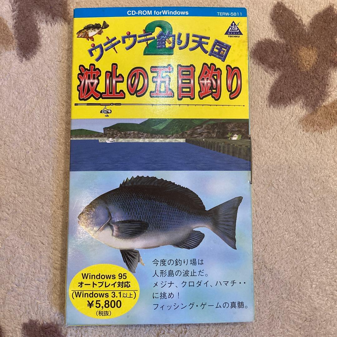 PCゲーム ウキウキ釣り天国 波止の五目釣り - メルカリ