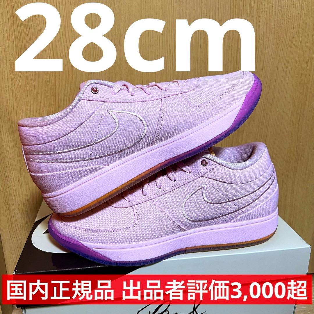 NIKE BOOK 1 Sunrise ナイキ ブック ピンク バッシュ NBA - メルカリ