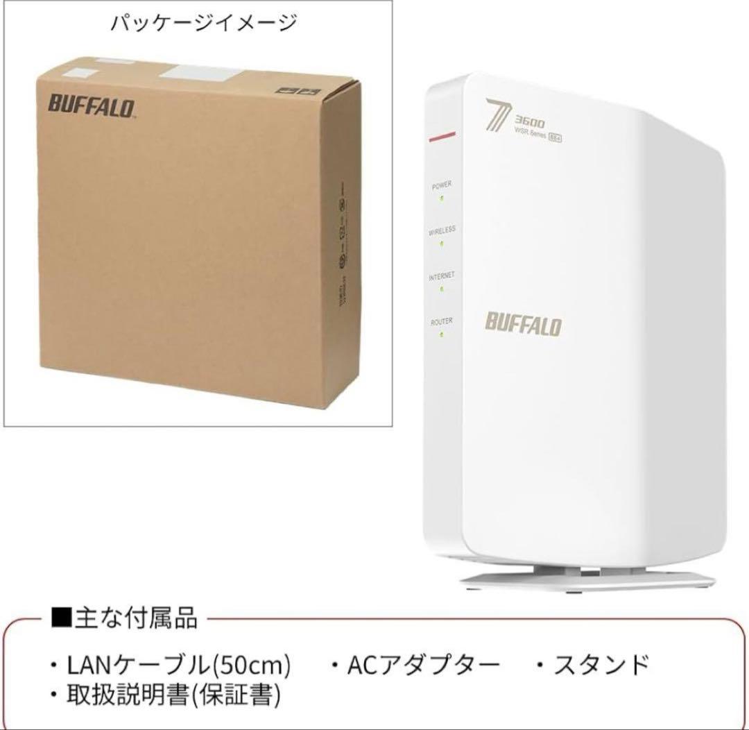 バッファロー無線LANルーターWi-Fi7 WSR3600BE4P/NWH - メルカリ