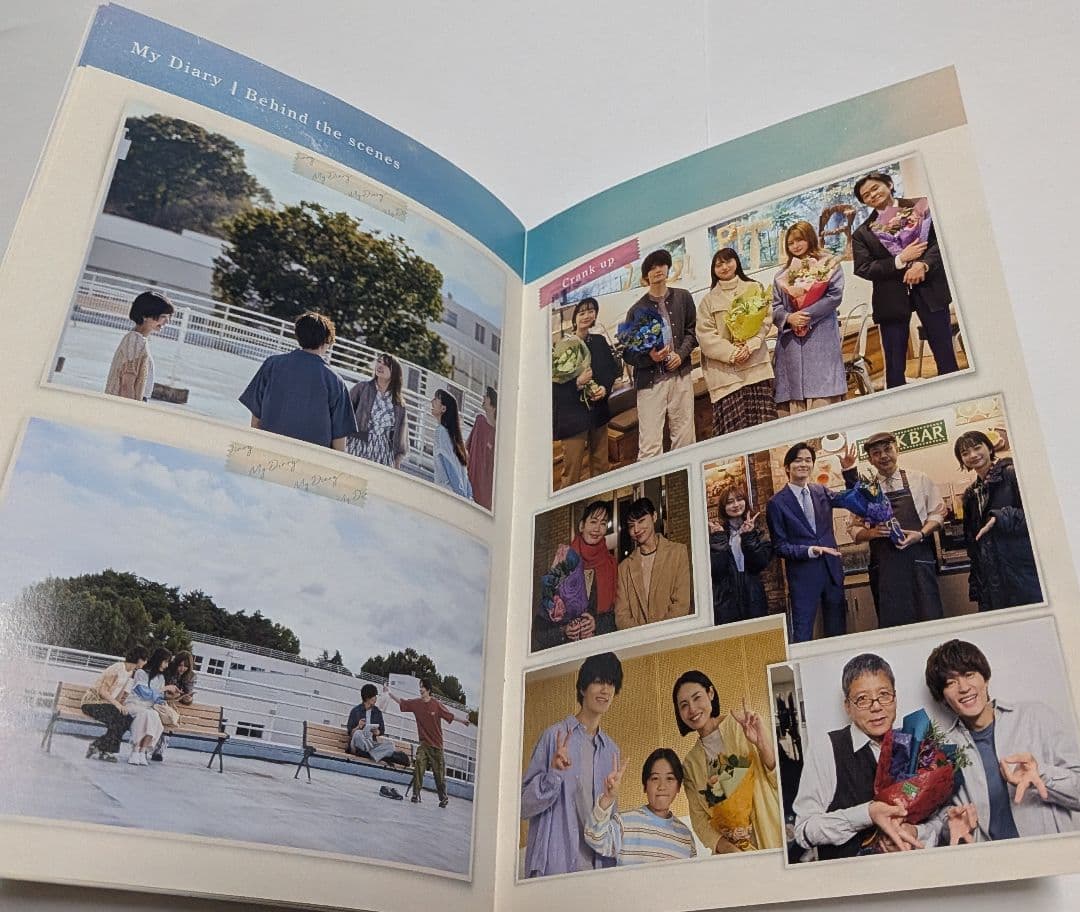 マイダイアリー DVD-BOX 清原果耶 佐野勇斗 吉川愛 見上愛 - メルカリ