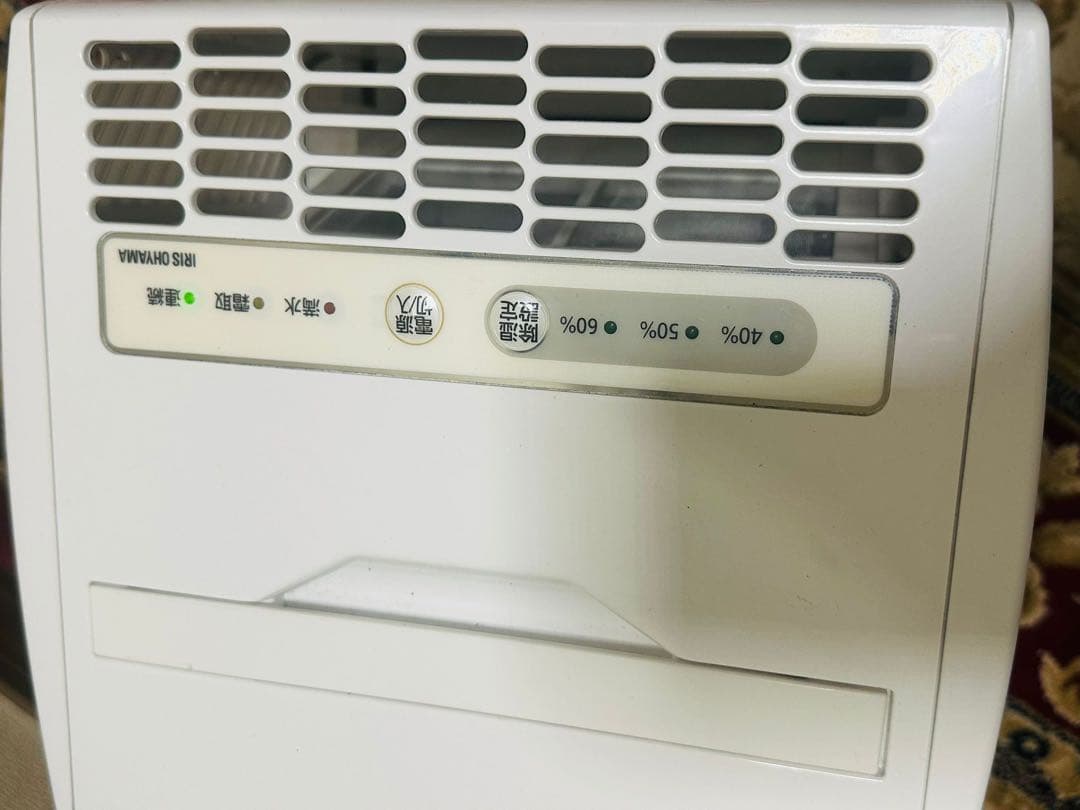 冷風機 IJC -J56W ホワイト 2021