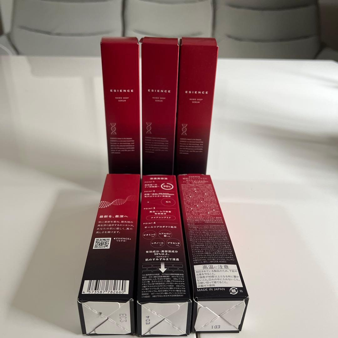 ESIENCE 高濃度美容液 導入液 楽天市場】【 医薬部外品 】 エシエンス 美容液 2本セット ナイアシン