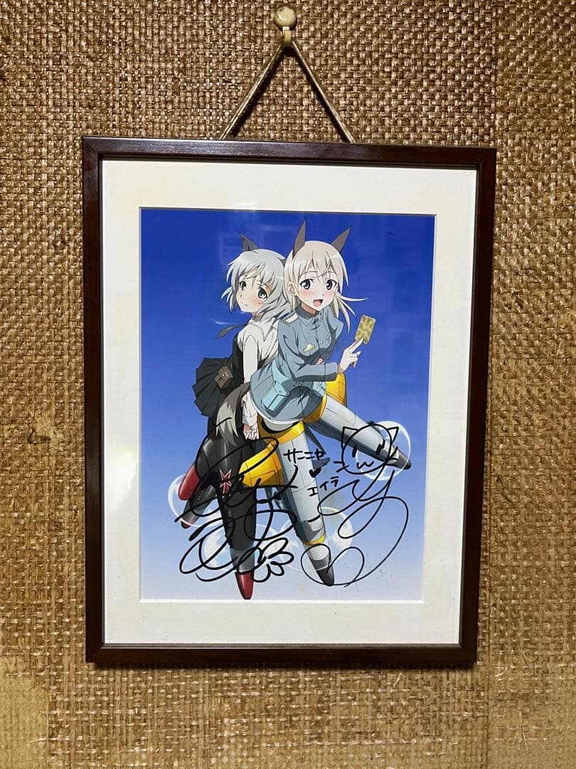 ストライクウィッチーズエイラ役大橋歩夕さん直筆サイン入り複製原画