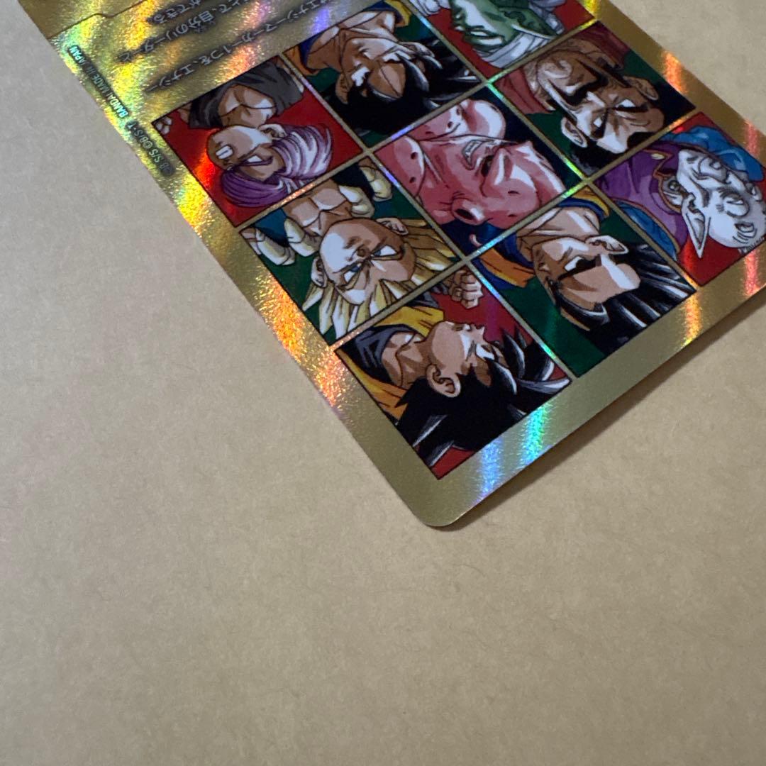 極美品】 41巻 MANGA BOOSTER 02 金 エナジーマーカー