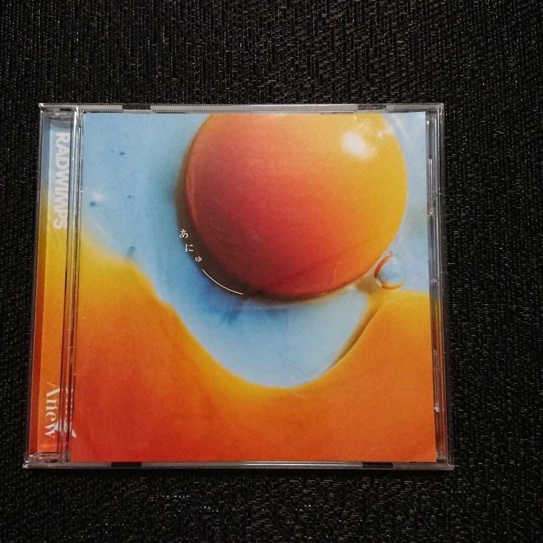 RADWIMPS】あにゅー 通常盤CD - メルカリ