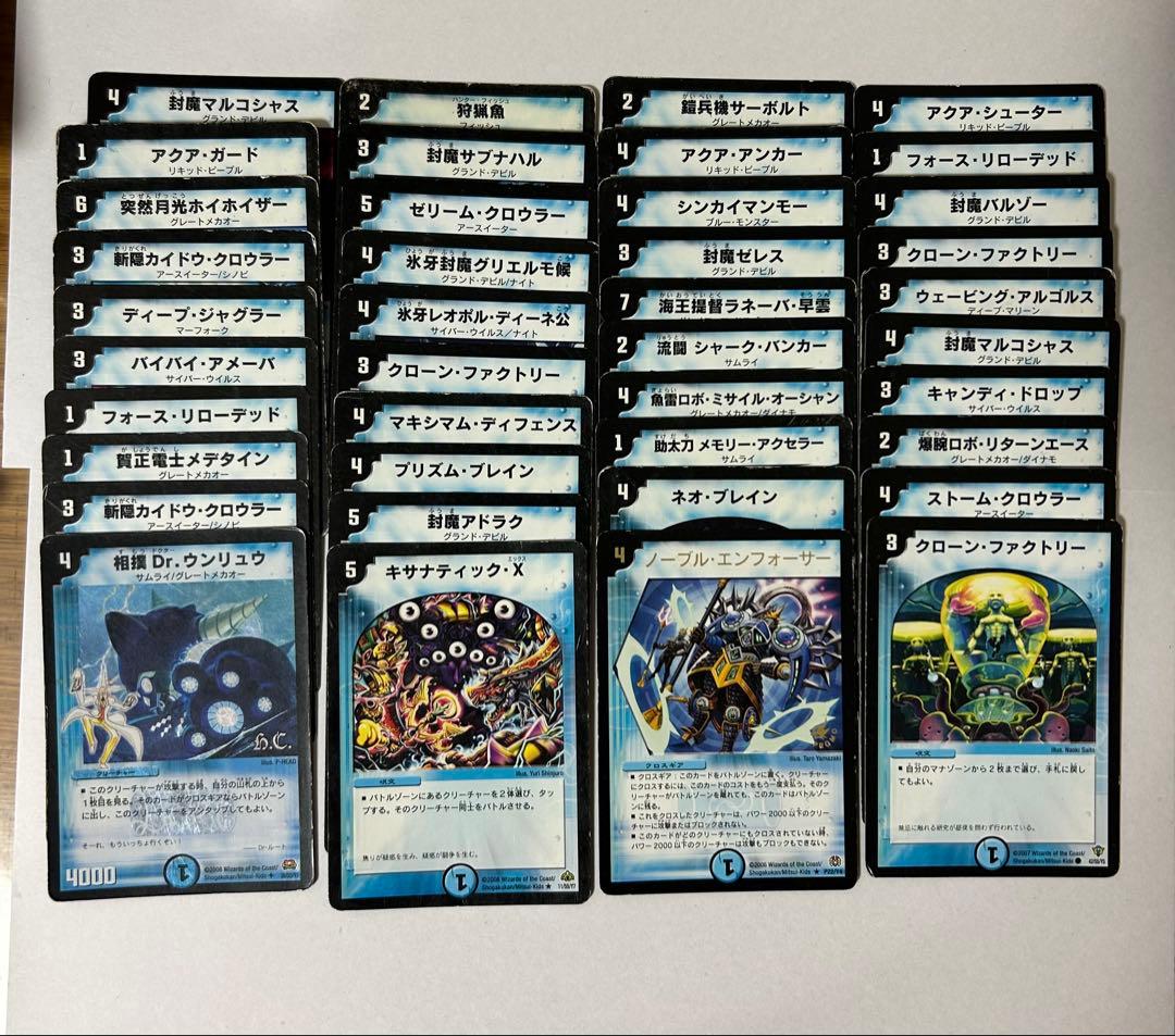 ヤ*リ様 旧枠 デュエマクラシック08 240枚 デュエルマスターズ - メルカリ