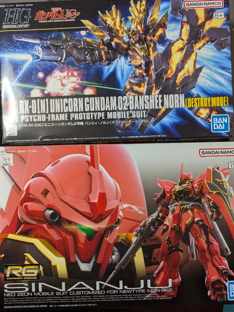【未組立】RGシナンジュ & HGバンシィ・ノルン セット 中身は一緒♪【ガンダムUC】RG 1/144「バンシィ・ノルン」【プレミアム