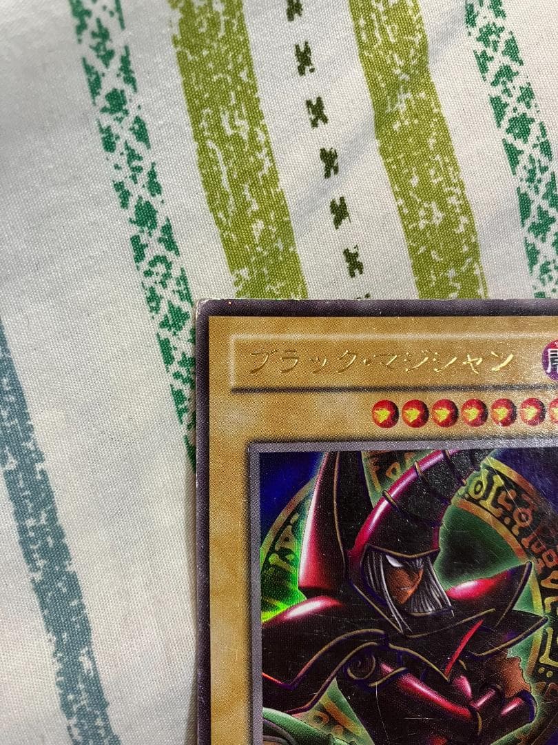 遊戯王 ブラック・マジシャン 枠ズレエラーカード - メルカリ