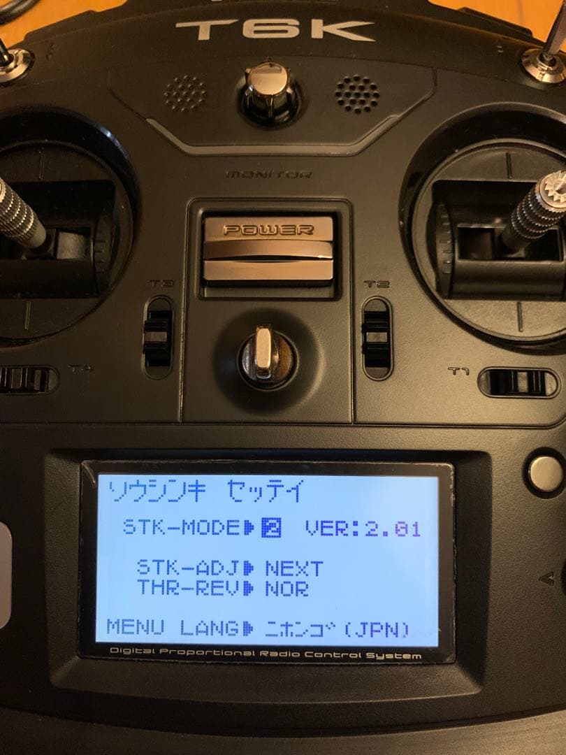 フタバ　T6K プロポ　8ch 2.4GHz Futaba