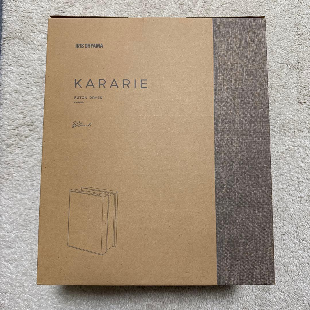 アイリスオーヤマ 布団乾燥機カラリエ ファブリックデザイン FK-D2-B アイリスオーヤマ ふとん乾燥機カラリエ FK-D2をレビュー！クチコミ