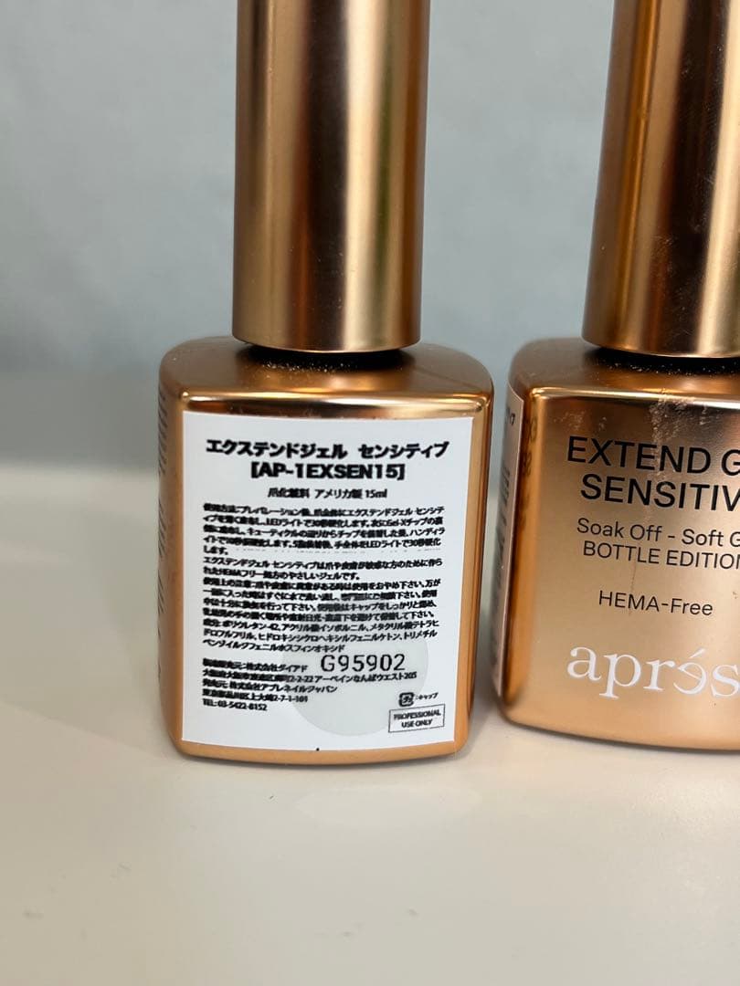 ATL- Extend Gel après EXTEND GEL SENSITIVE ボトルエディション