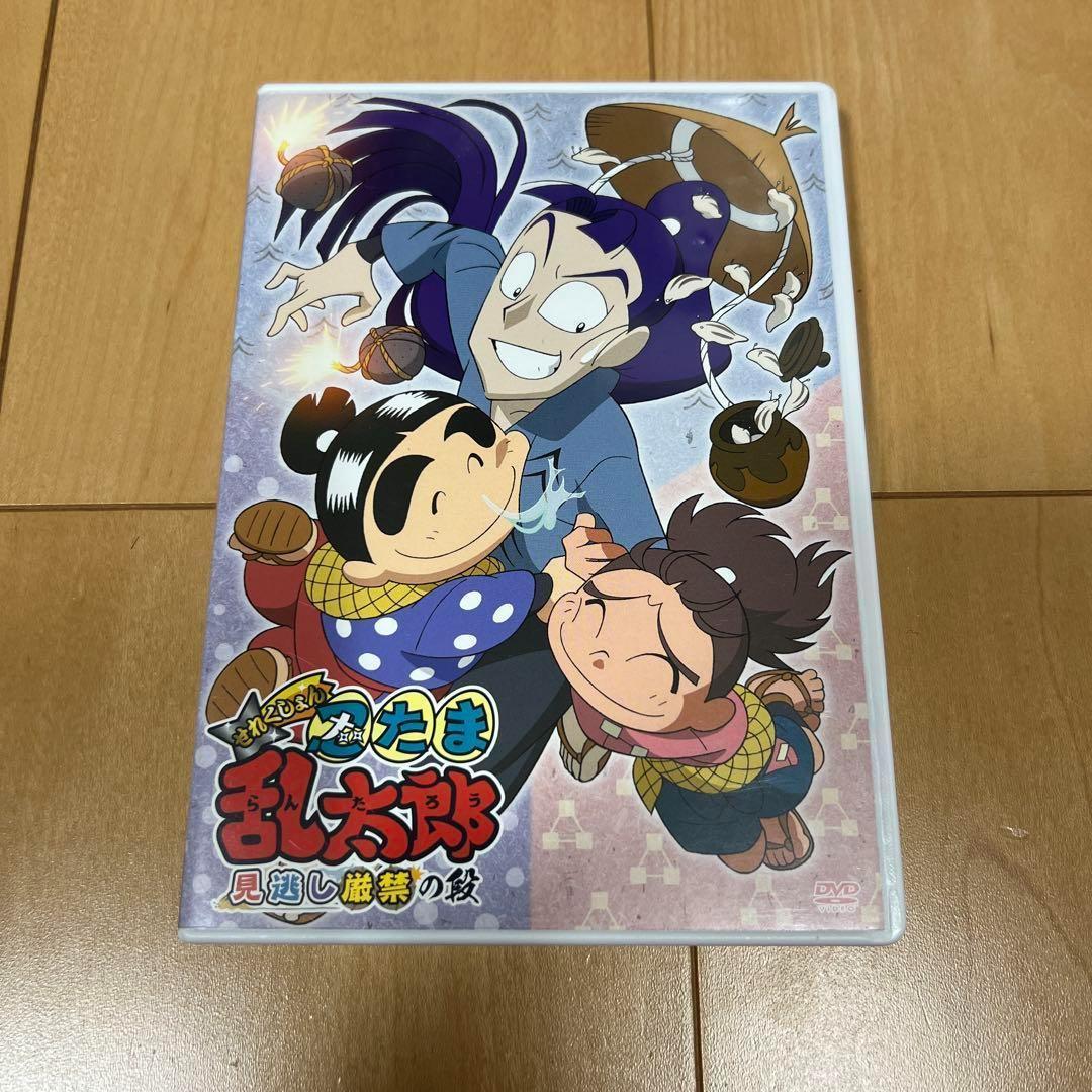 【美品】 ⭐︎特典付き⭐︎忍たま乱太郎 せれくしょん 見逃し厳禁の段 DVD 新品】忍たま乱太郎 DVD せれくしょん 見逃し厳禁の段 アニメ
