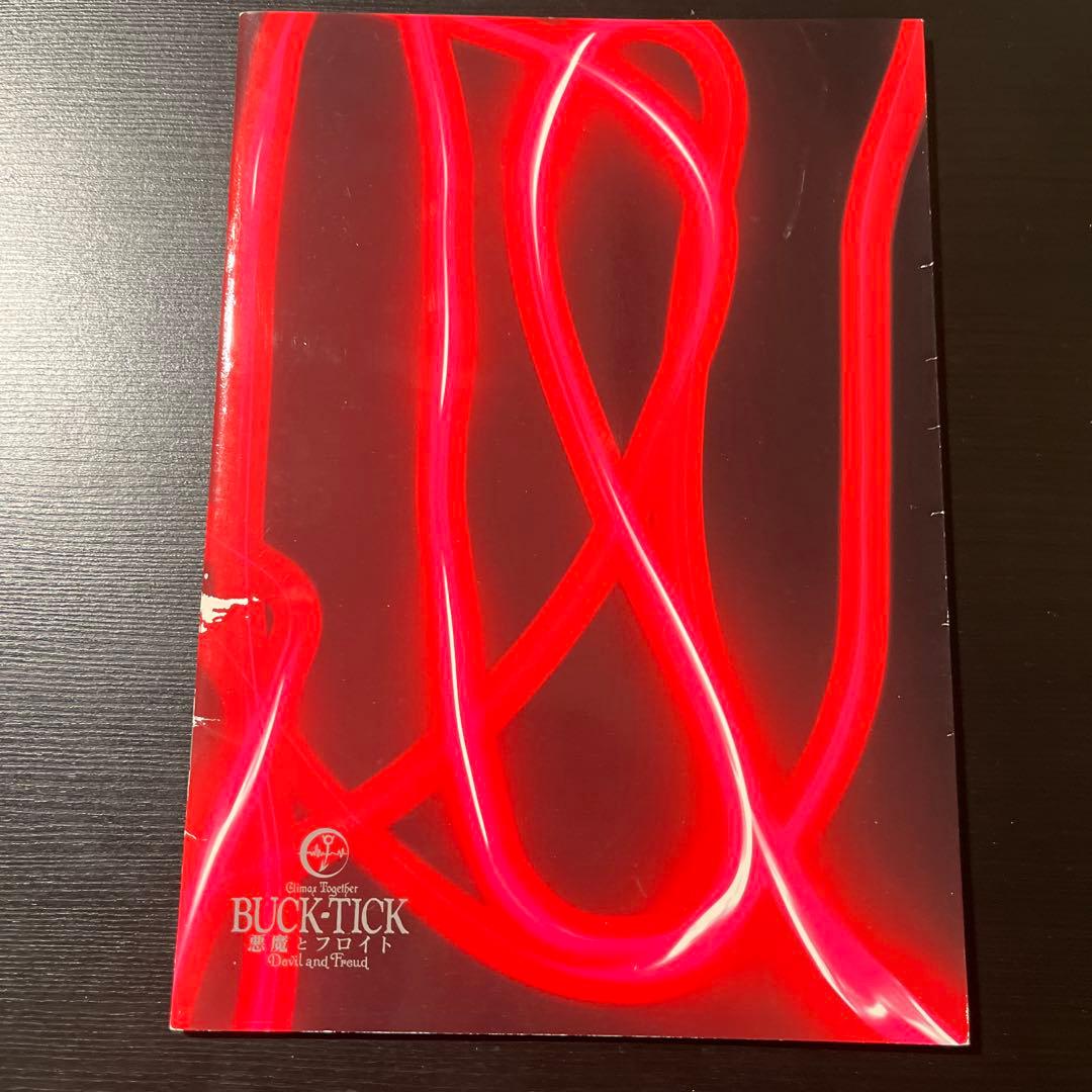 BUCK-TICK Climax Together 悪魔とフロイトパンフレット - メルカリ