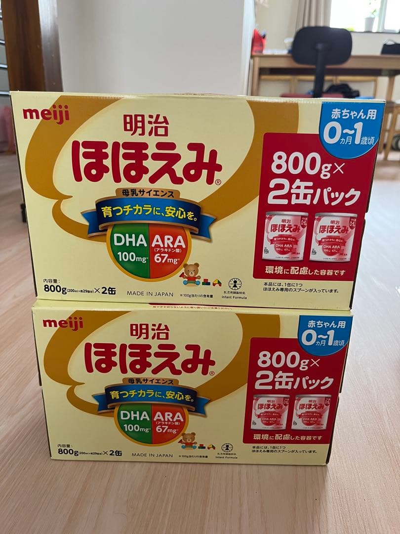 明治 ほほえみ 800g×2缶パック(4 缶) 楽天市場】明治 ほほえみ 2缶パック(景品付き) 800g×2缶 [0ヵ月~1歳頃