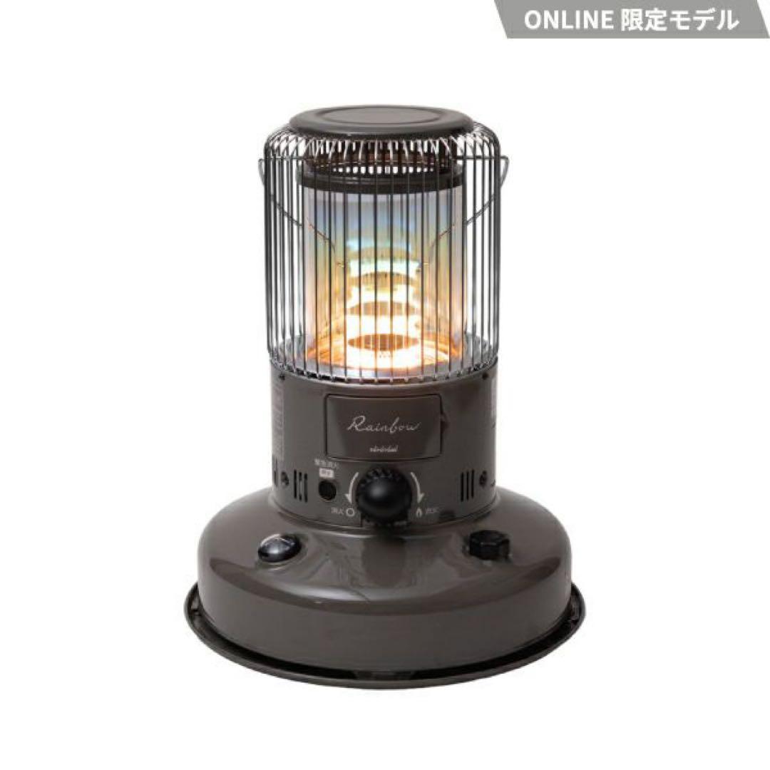 【新品・未開封】トヨトミ　石油ストーブ　グレージュ レインボーストーブ 石油ストーブの新色登場。グレージュ、グレー、ホワイト、ブラックの4
