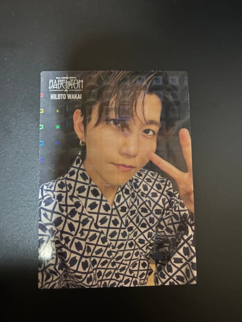 ミセスグリーンアップルBABELnoTOHフォトカード99番 若井滉斗 レア