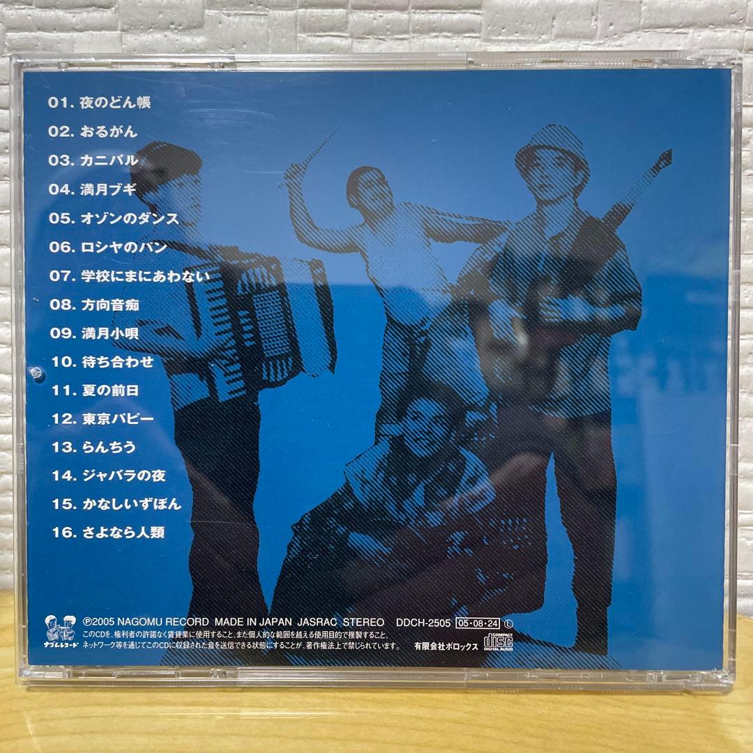 たま ナゴムコレクション ナゴム/たま - メルカリ