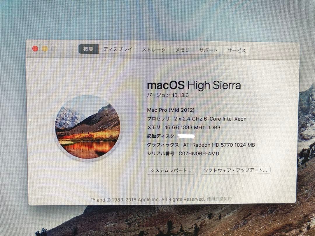 c*d様 mac pro2012 2x2.4GHz 6-CoreIntelXeo - メルカリ