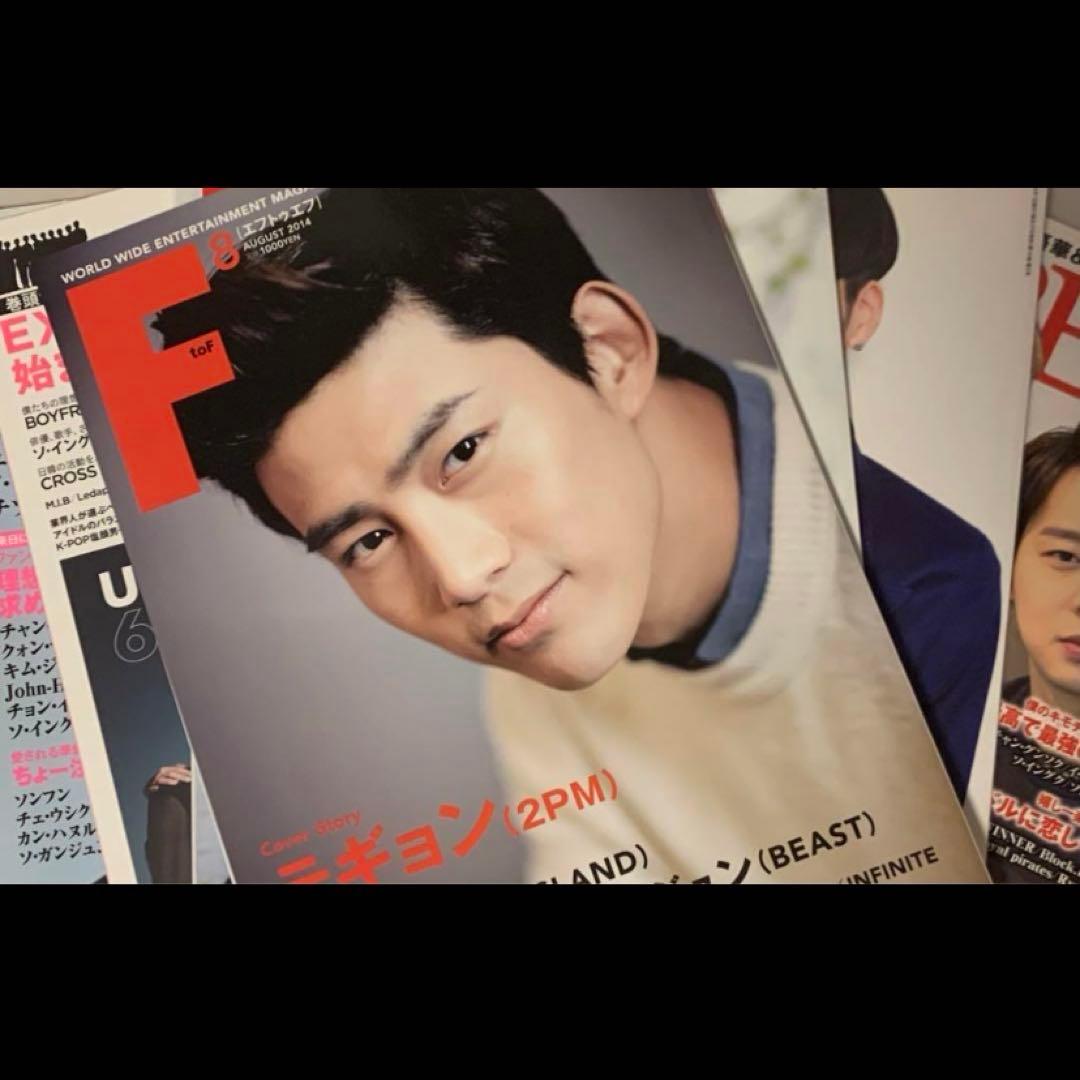 【希少】ソ・イングク ナイショの恋していいですか？ DVD 関連雑誌　ソイングク