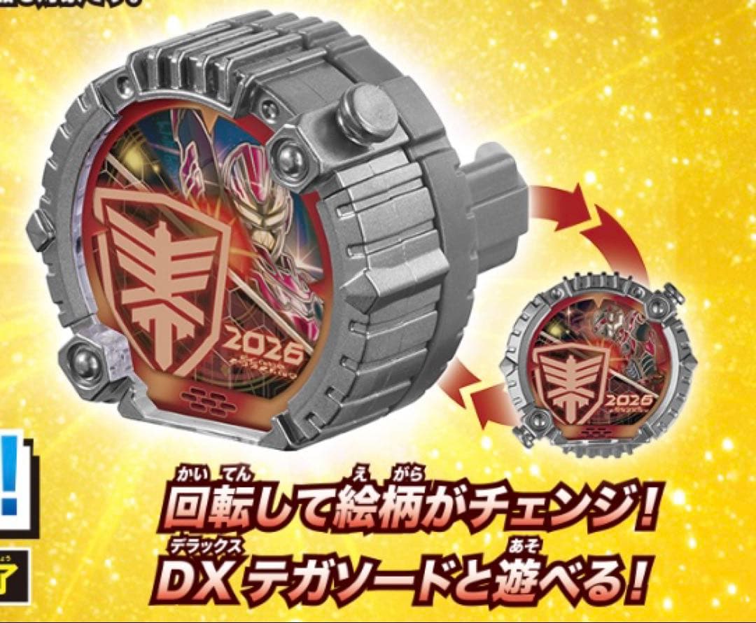 超宇宙刑事ギャバン インフィニティ ポスター 販促 告知 特典