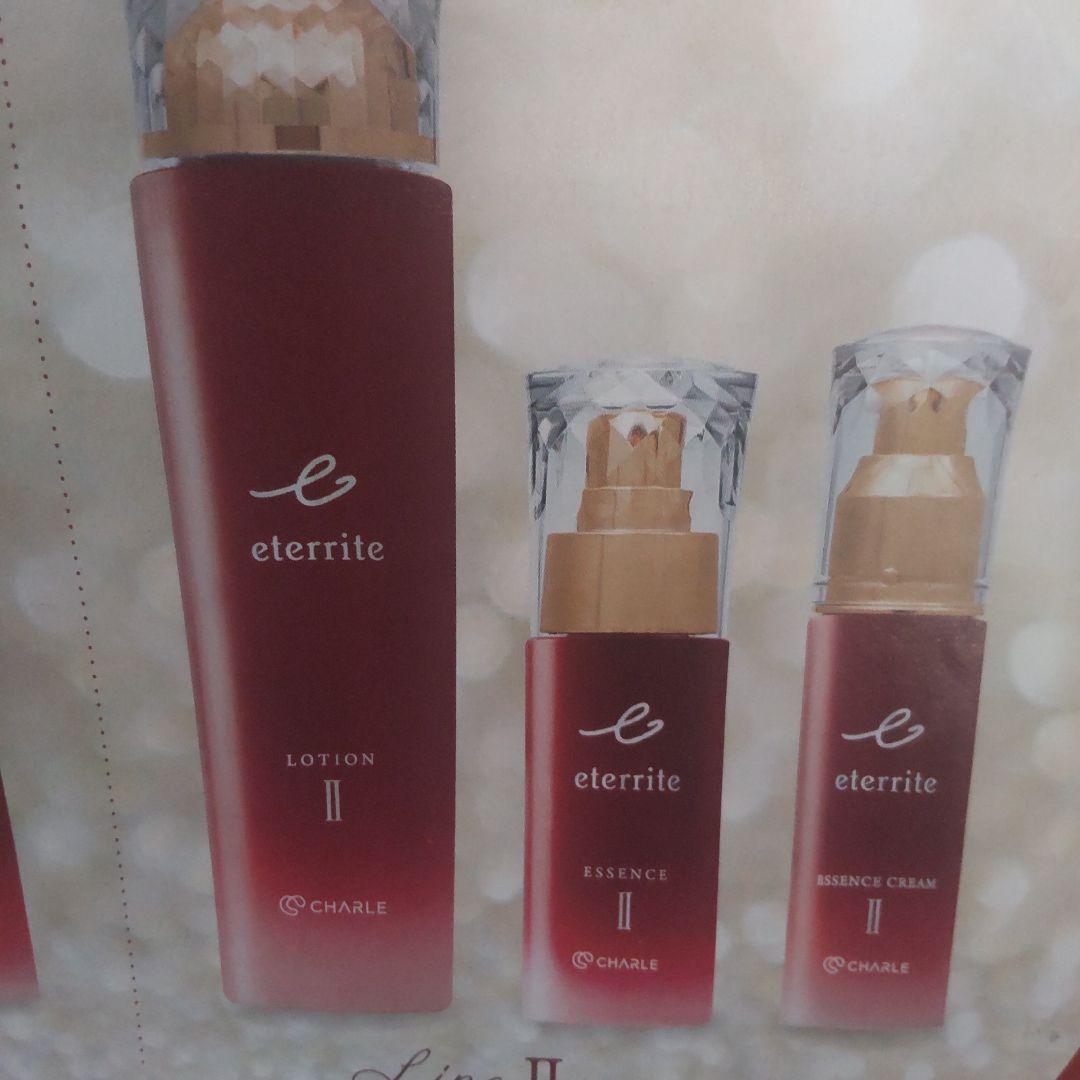 エタリテ とてもしっとり限定セット2025 しあわせノエル♪】白黒トリュフ塩を贅沢に使った芳醇なサブレ