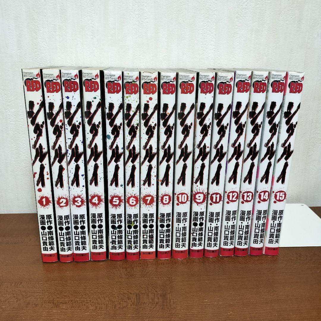 シグルイ 全巻(1〜15) 山口貴由 シグルイ 山口貴由 [1-15巻 漫画全巻セット/完結]の通販 by