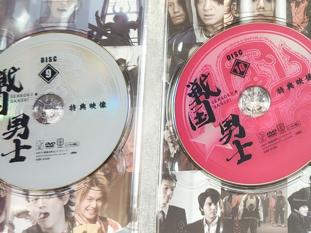 戦国★男士 下巻 DVD