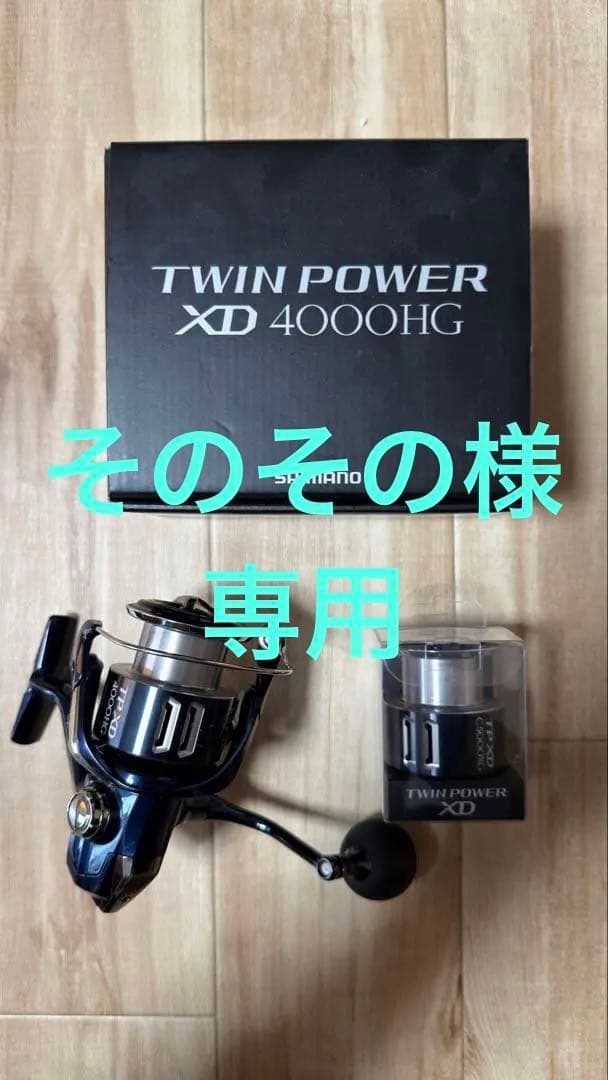 21ツインパワーXD 4000HG 替えスプール（C5000XG）付属 imgrc0123597830.jpg?fitin=272:272