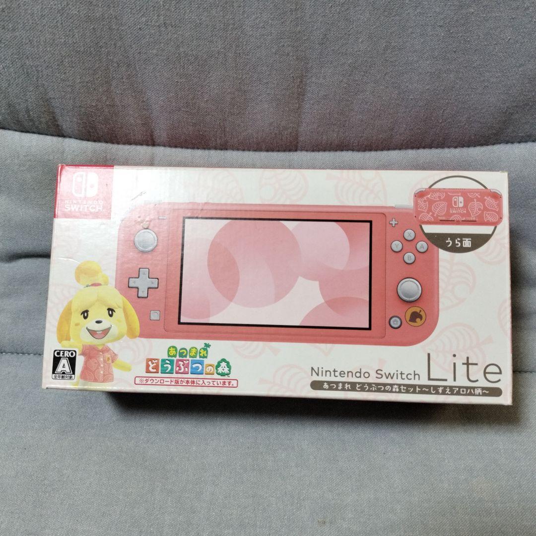 Switch Swicth lite 本体 あつまれ どうぶつの森セット しず… 任天堂 Nintendo Nintendo Switch Lite あつまれ どうぶつの森セット